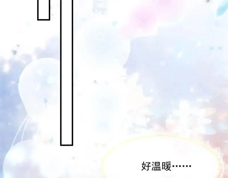 第170话 第169话 相拥 第86页