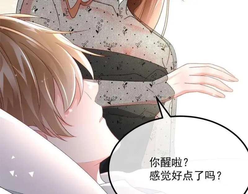 第170话 第169话 相拥 第92页