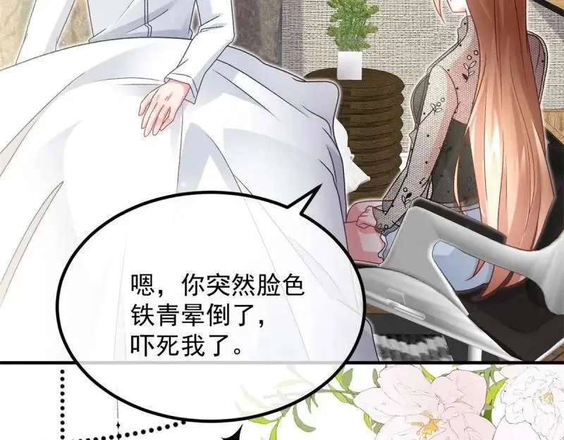 第170话 第169话 相拥 第96页