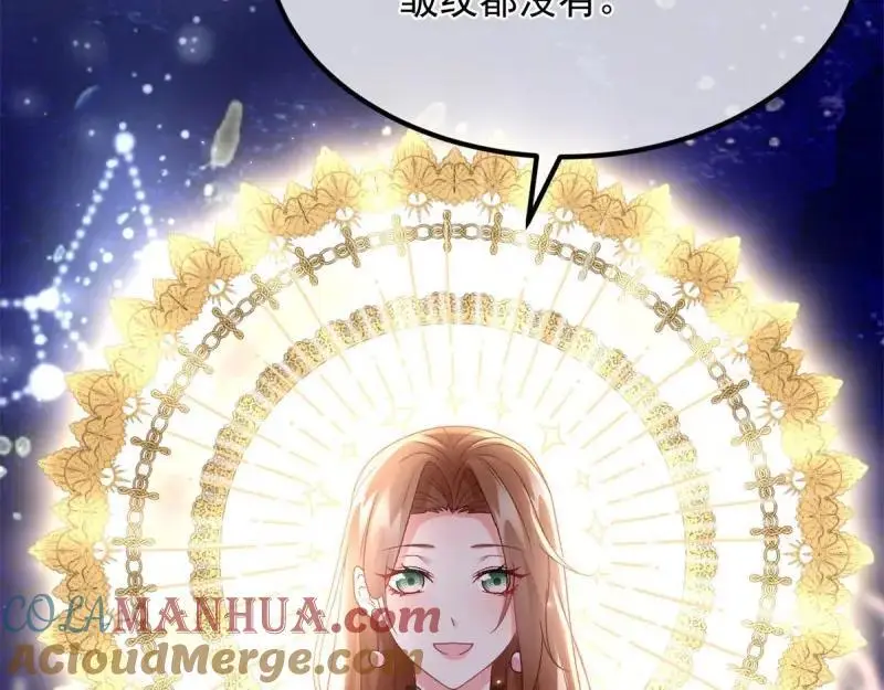 第170话 第169话 相拥 第117页