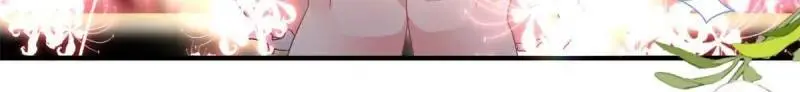 第170话 第169话 相拥 第119页
