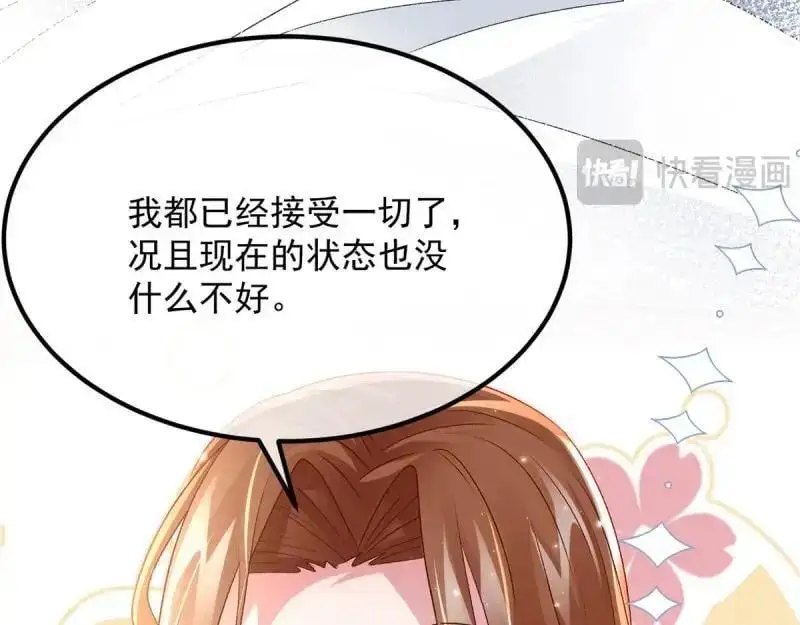 第170话 第169话 相拥 第124页