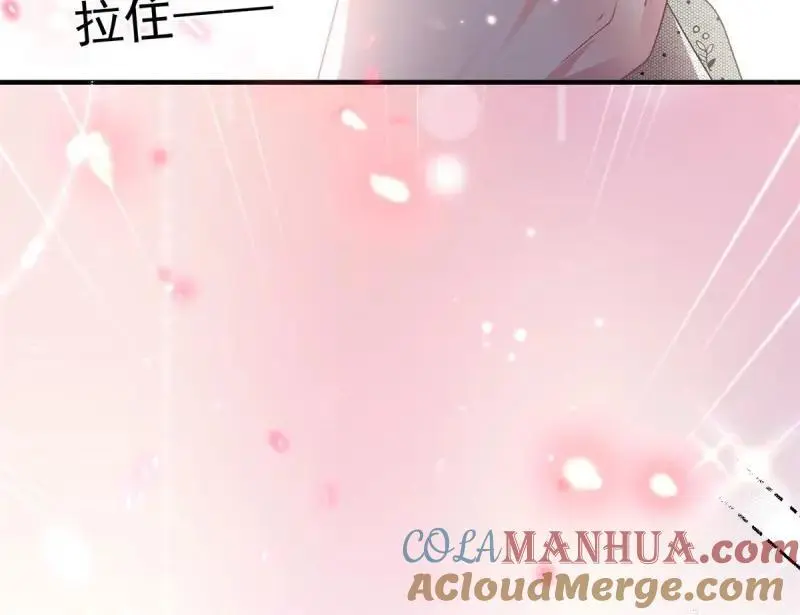 第170话 第169话 相拥 第129页