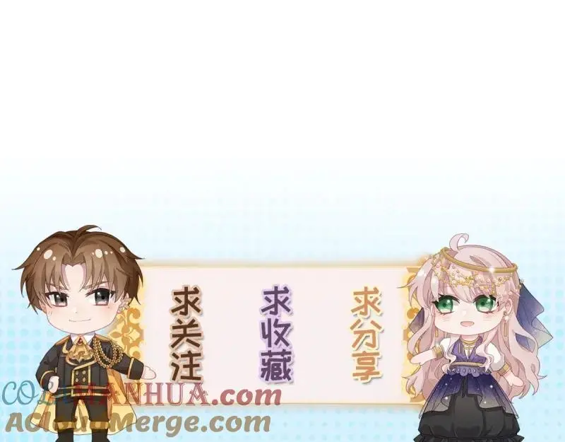 第170话 第169话 相拥 第133页
