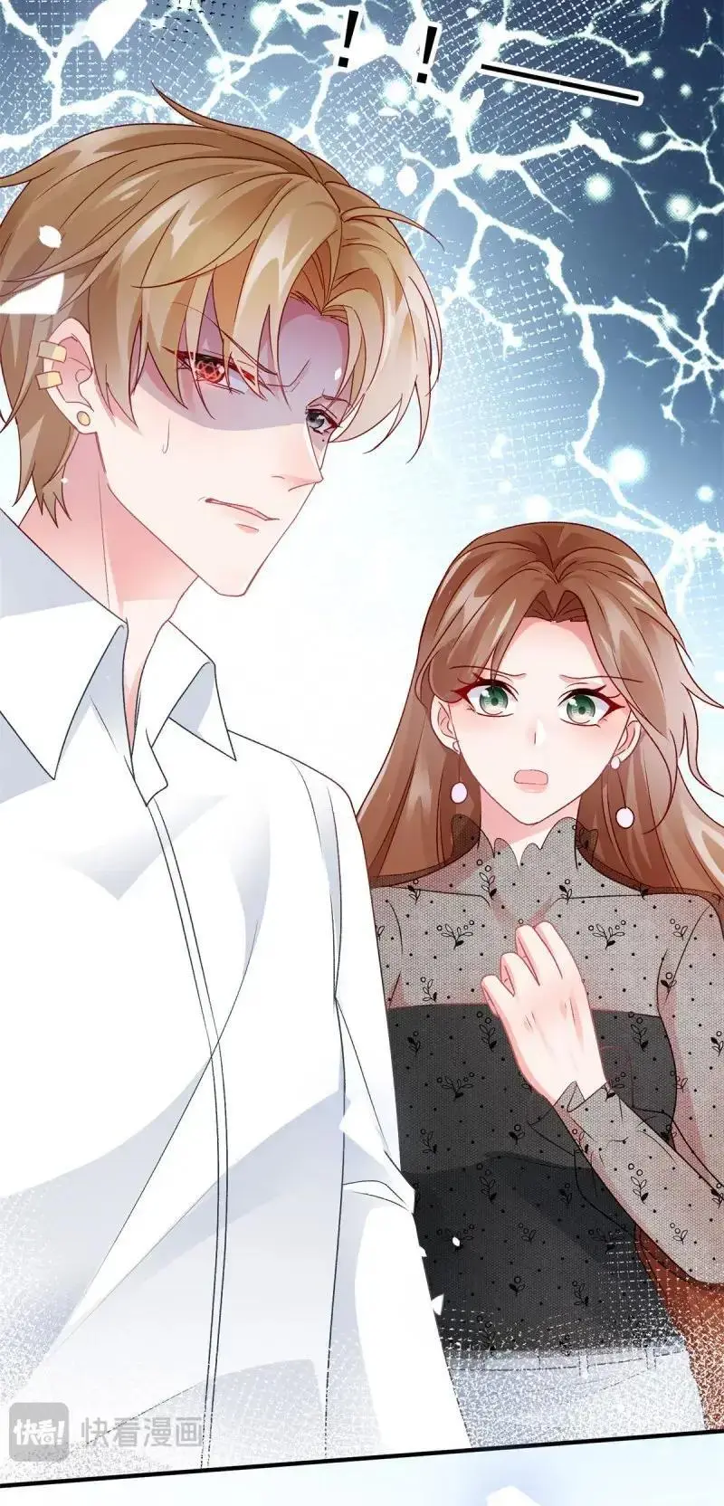 第171话 第170话 酸溜溜的安希尔 第32页
