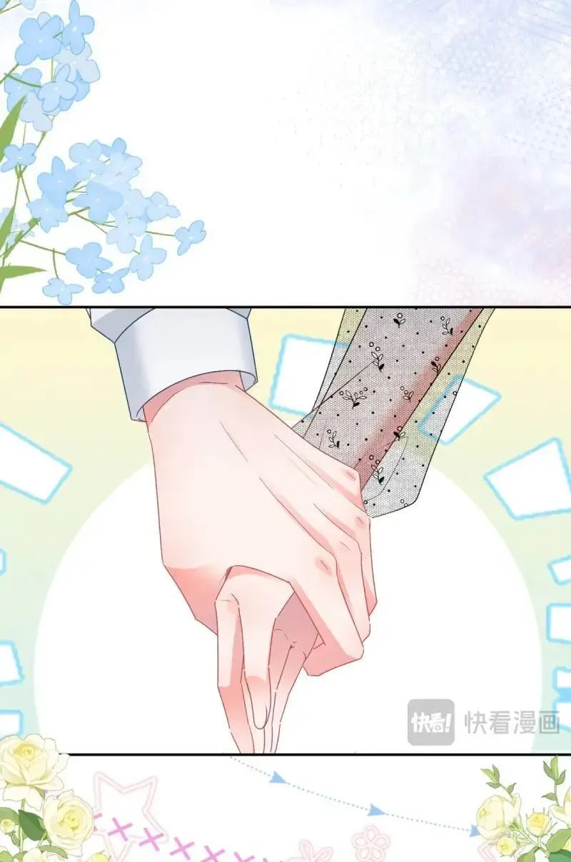 第173话 第172话 我们的孩子 第12页