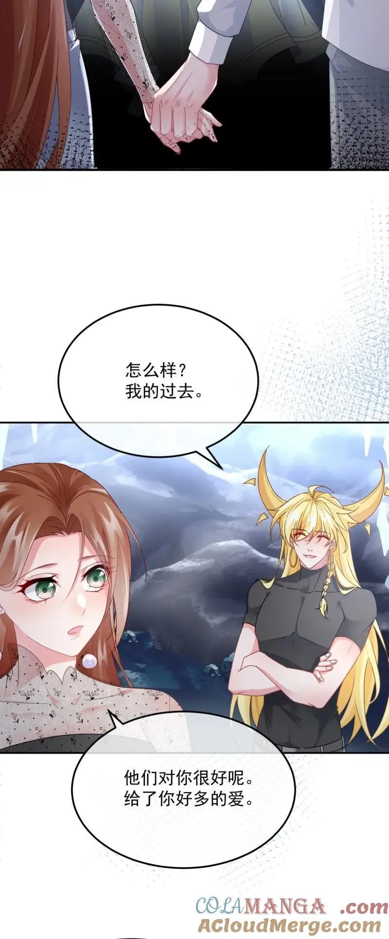 第173话 第172话 我们的孩子 第15页