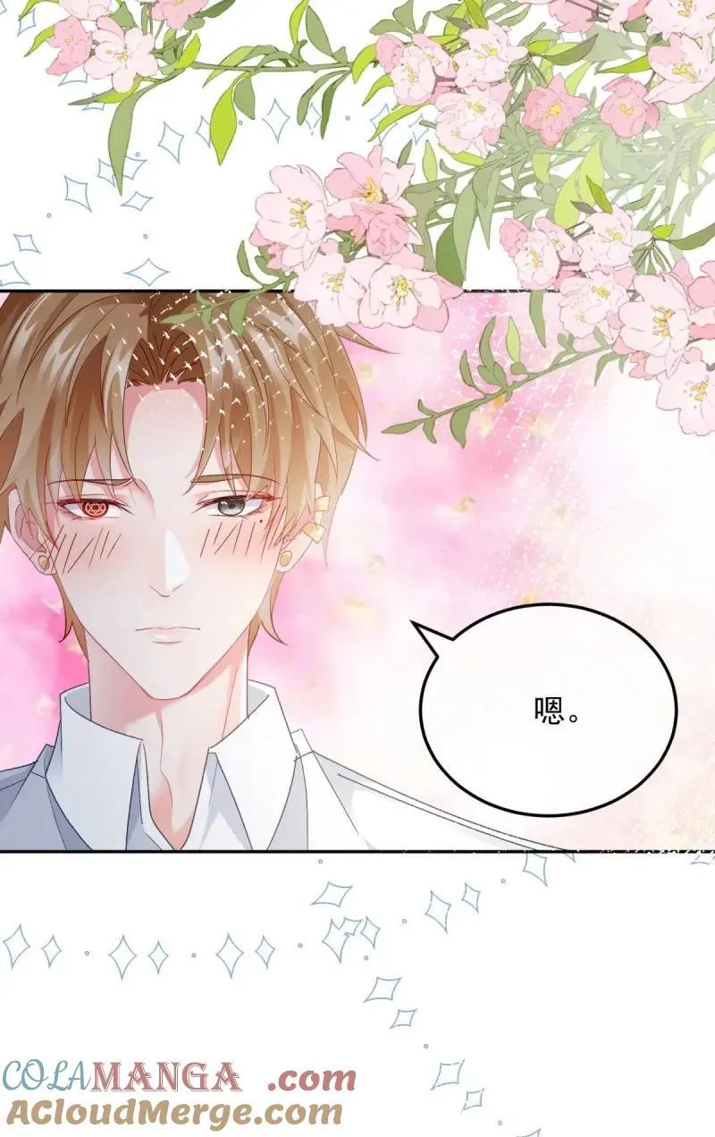 第173话 第172话 我们的孩子 第21页