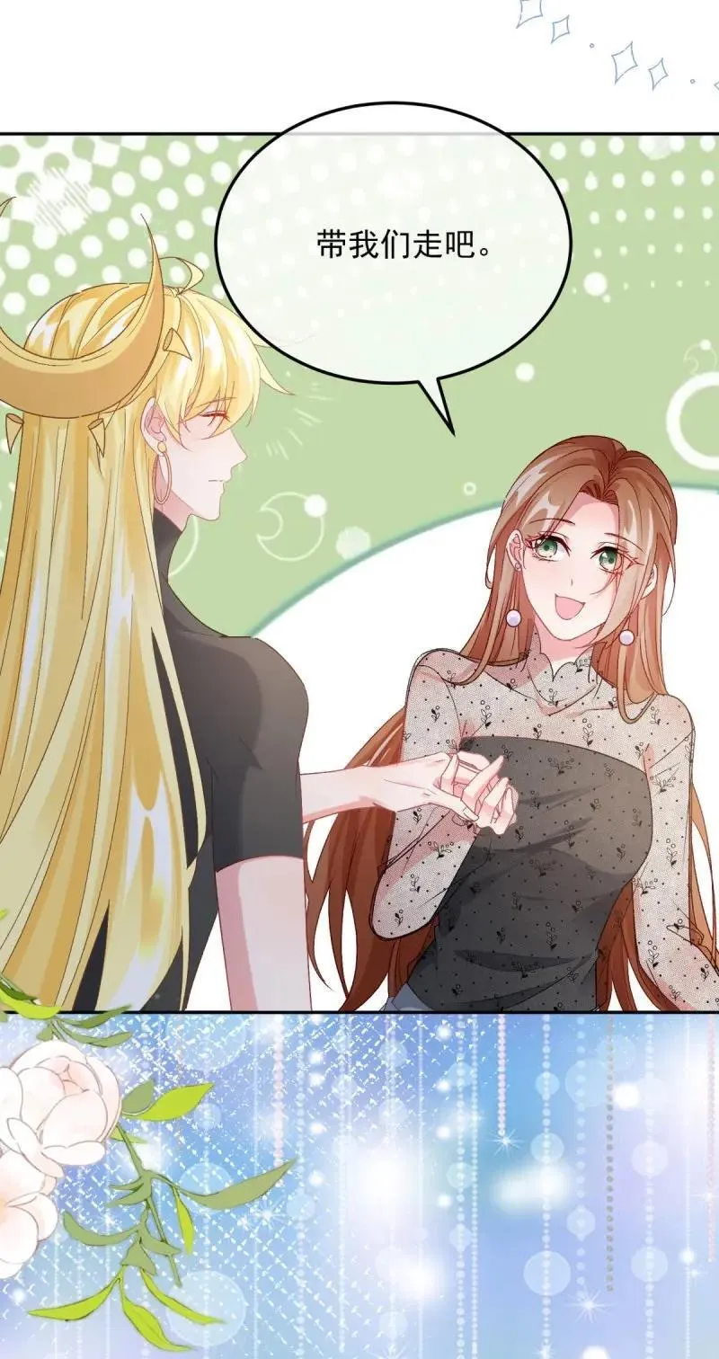 第173话 第172话 我们的孩子 第22页