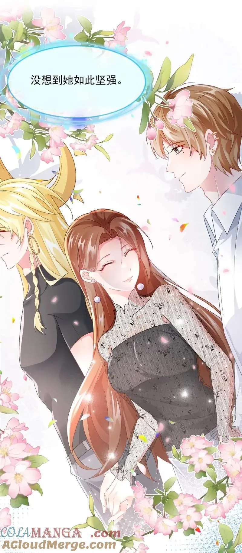 第173话 第172话 我们的孩子 第25页