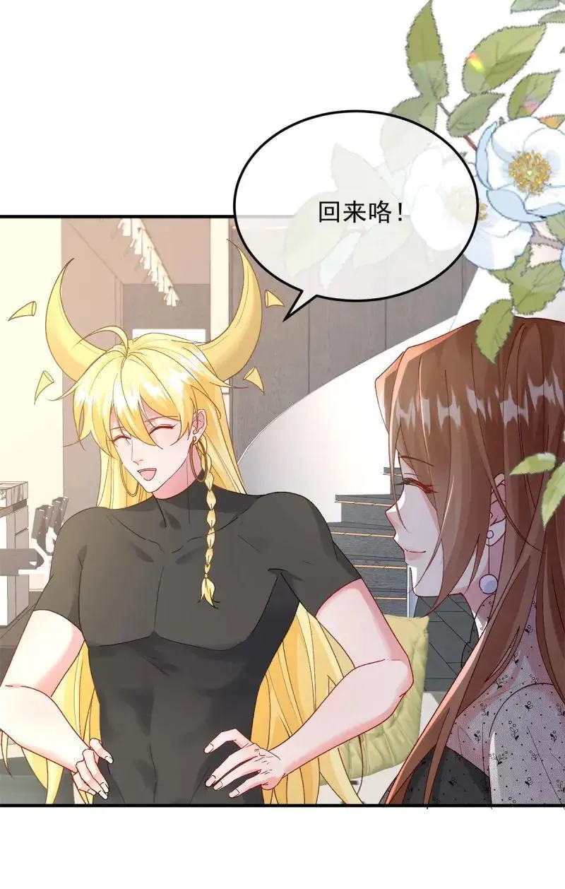 第174话 第173话 唯一的血族 第4页