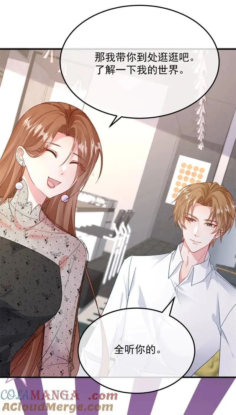 第174话 第173话 唯一的血族 第5页