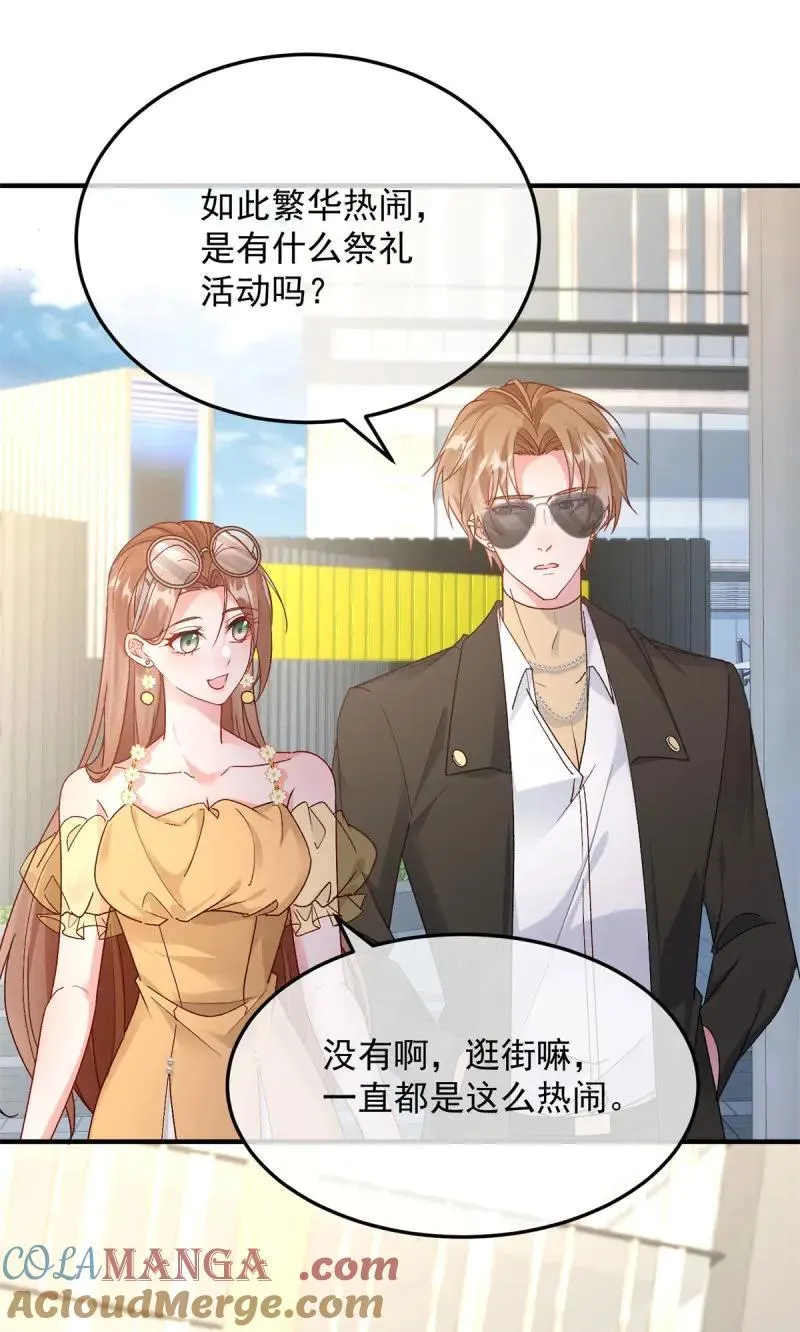 第174话 第173话 唯一的血族 第9页