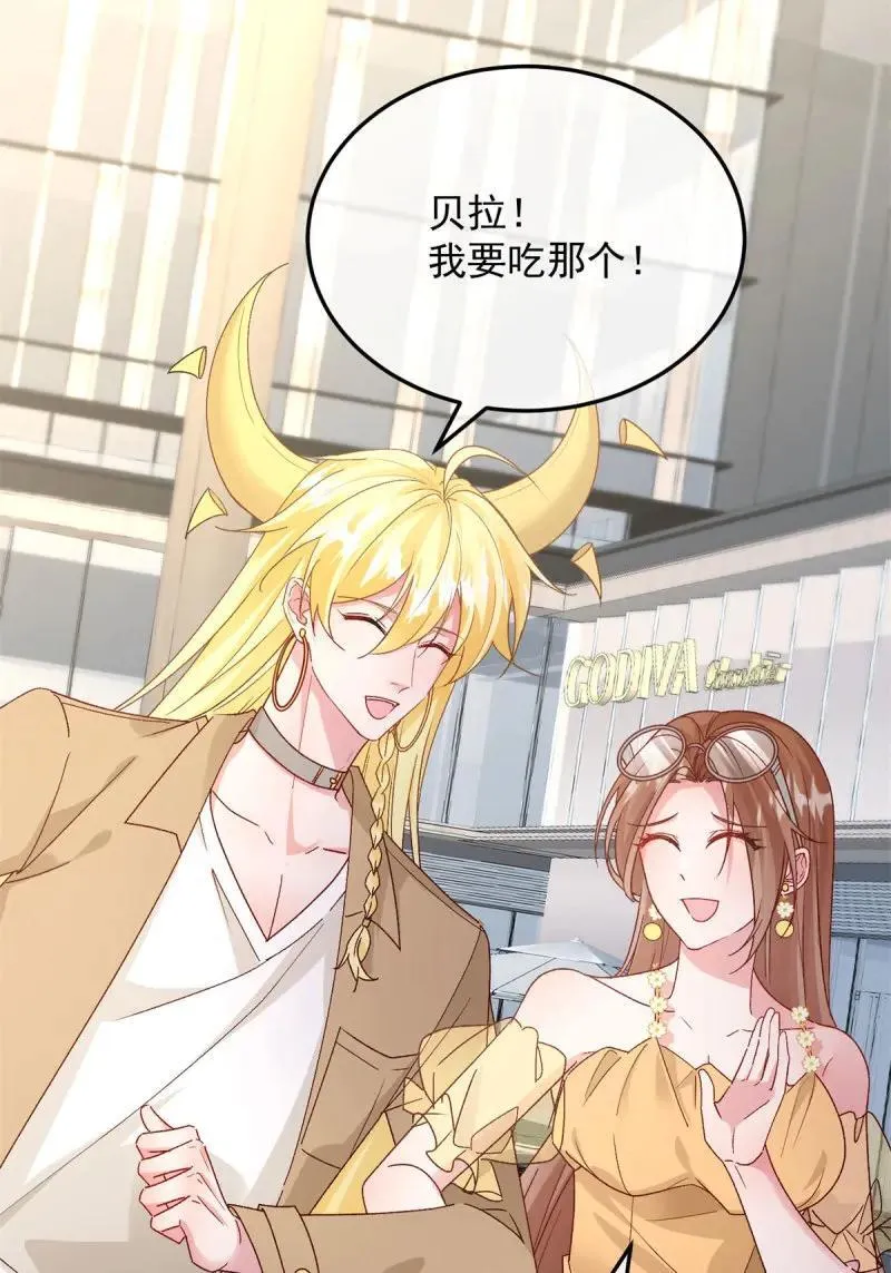 第174话 第173话 唯一的血族 第10页