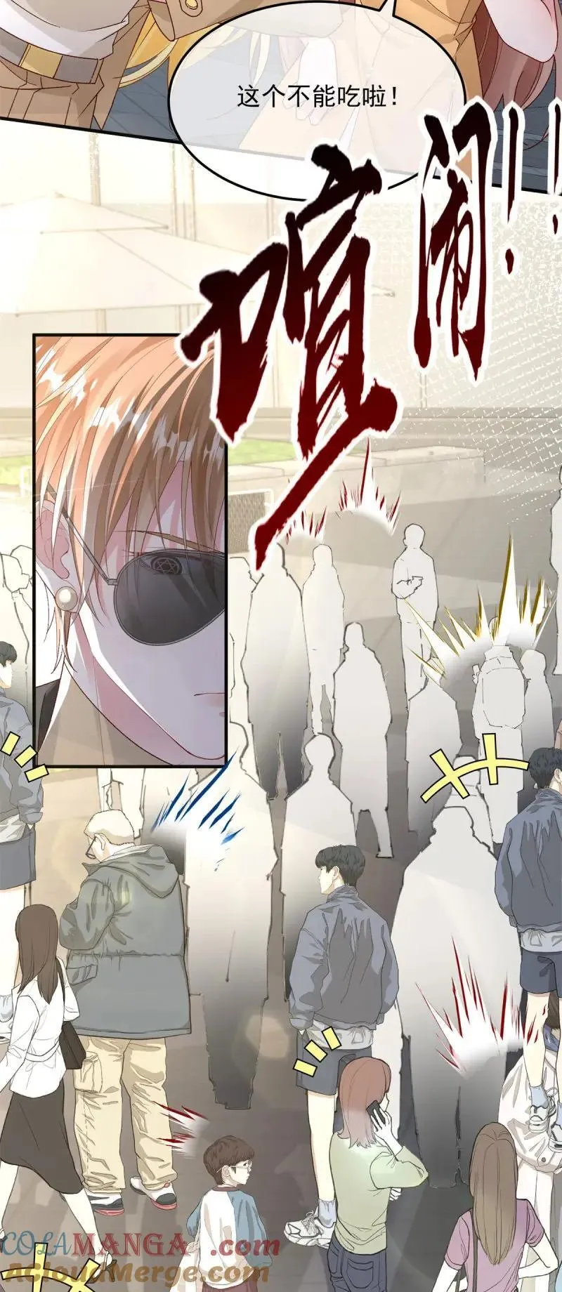 第174话 第173话 唯一的血族 第11页