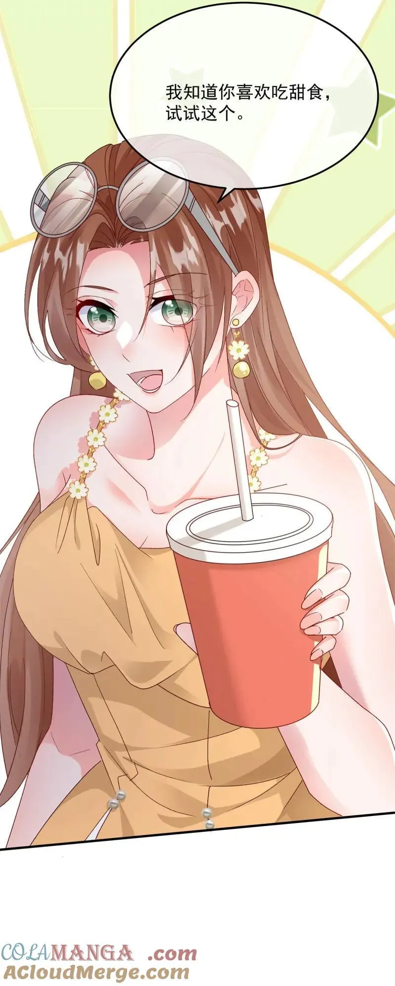 第174话 第173话 唯一的血族 第15页