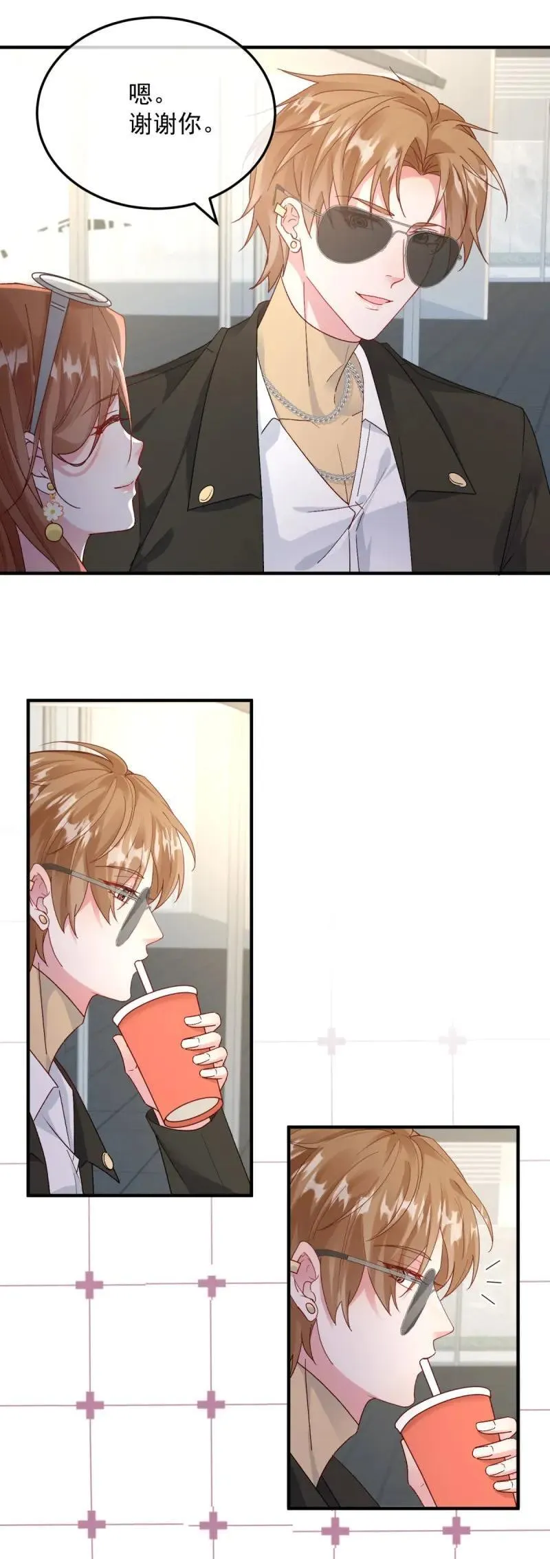 第174话 第173话 唯一的血族 第16页