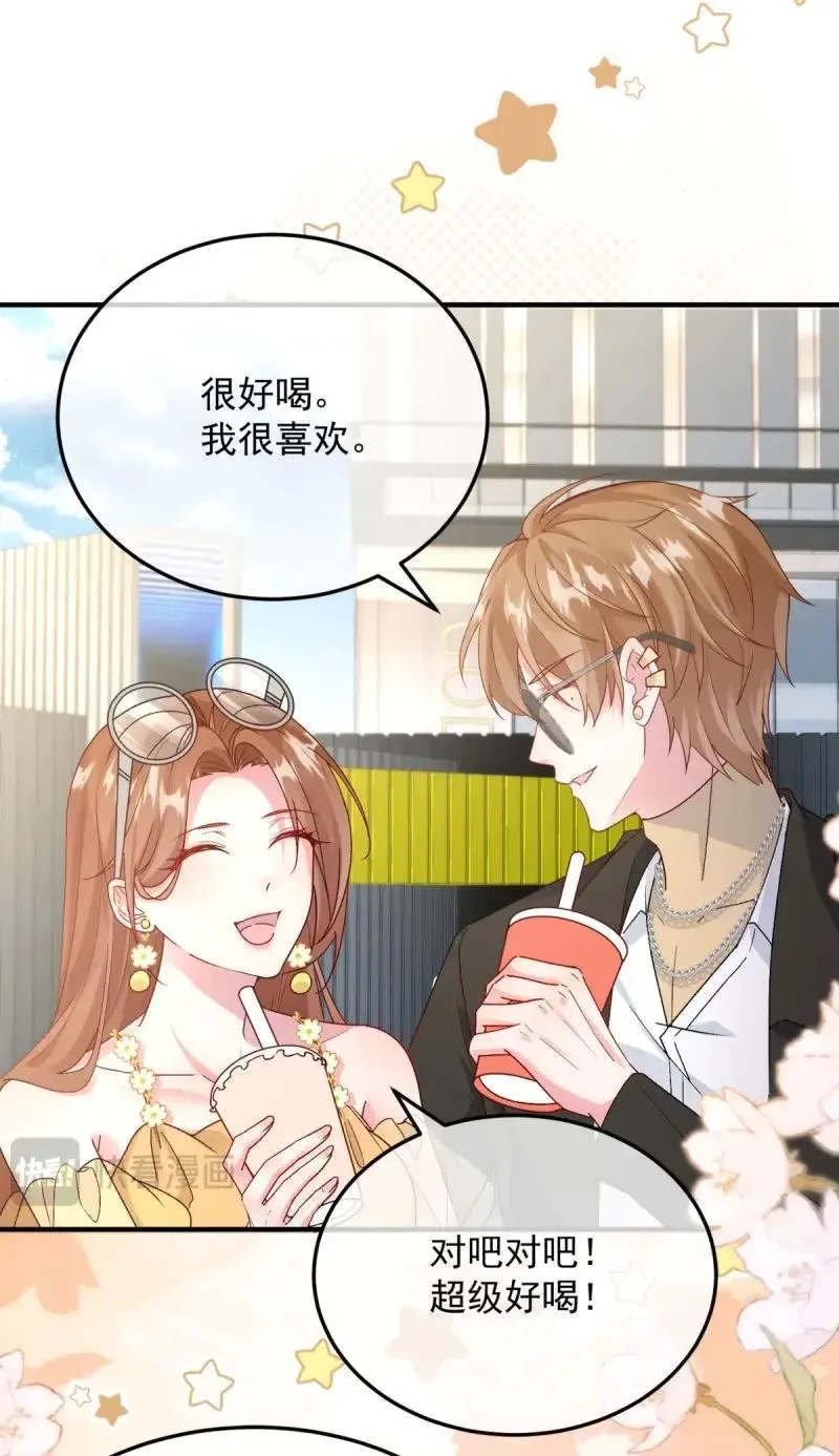 第174话 第173话 唯一的血族 第18页