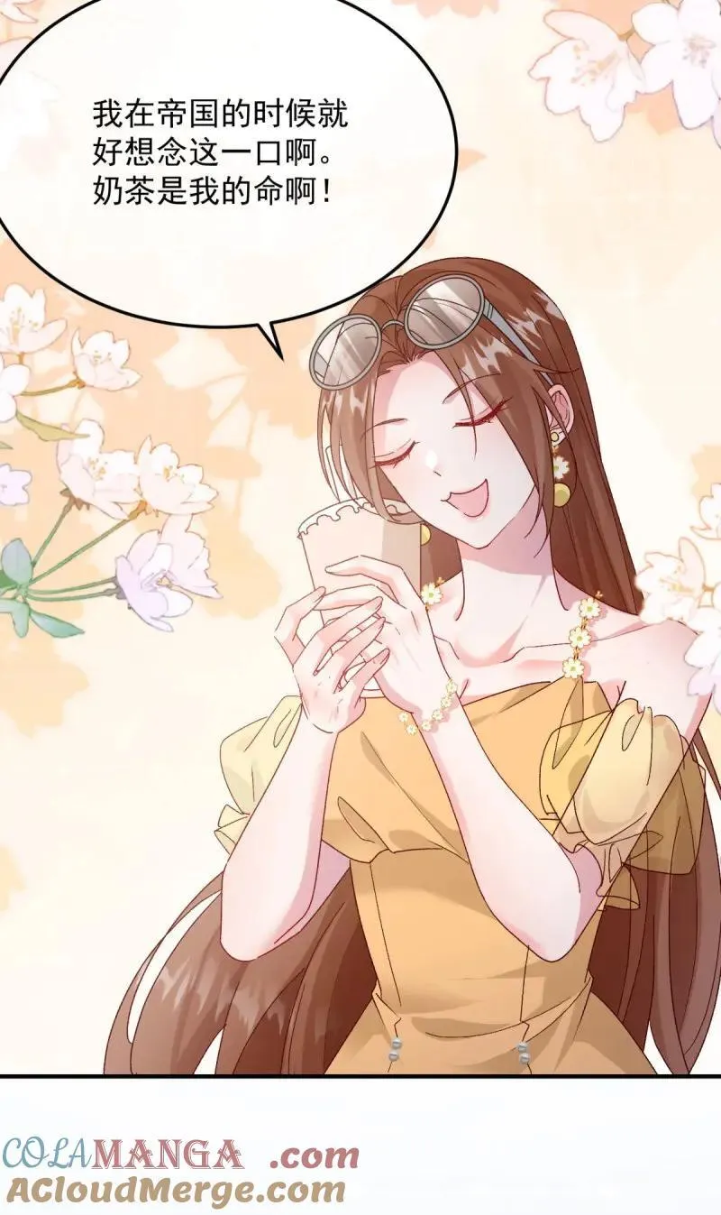 第174话 第173话 唯一的血族 第19页