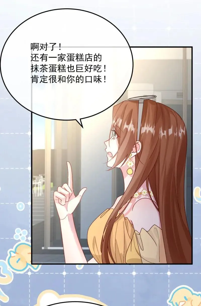 第174话 第173话 唯一的血族 第20页