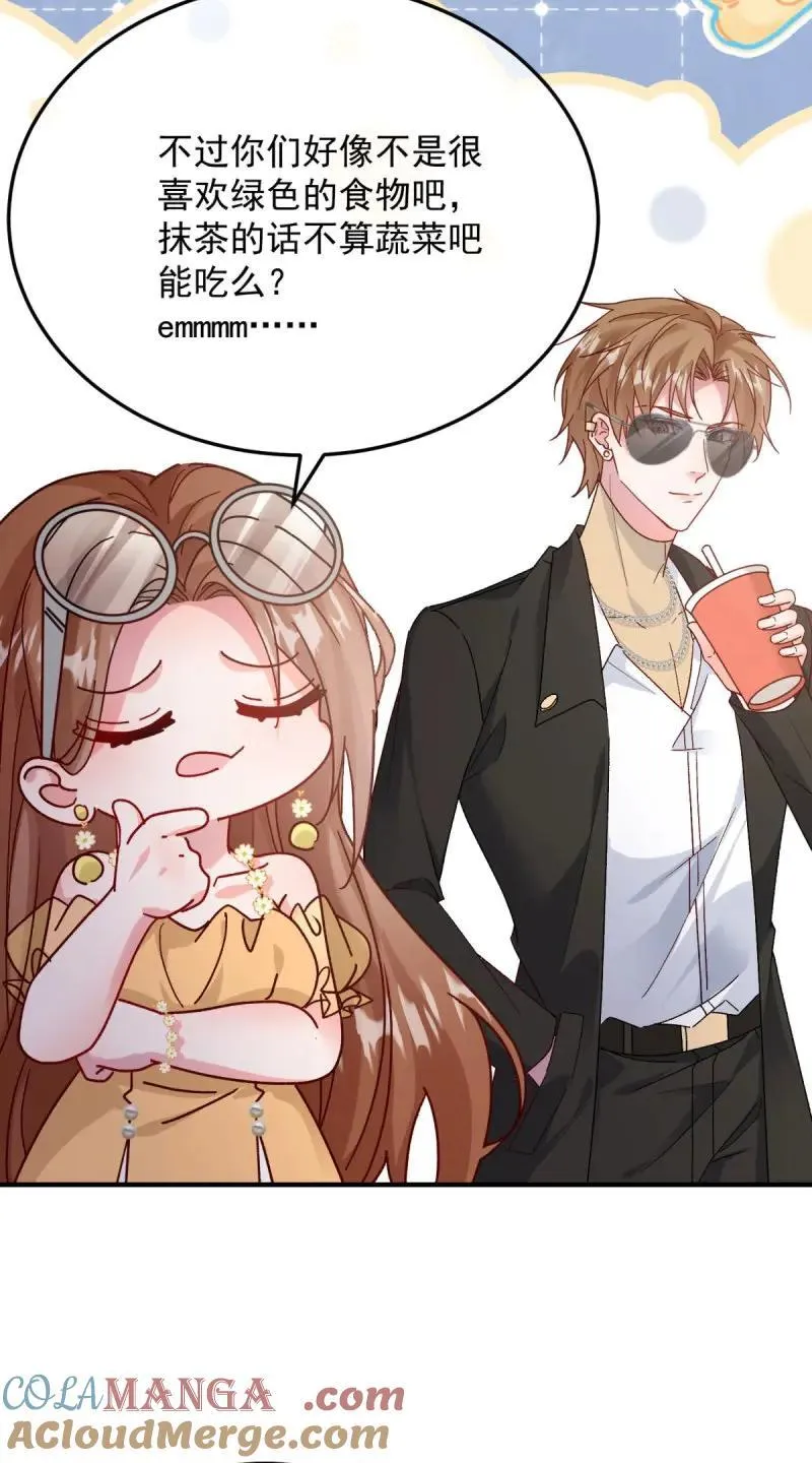 第174话 第173话 唯一的血族 第21页