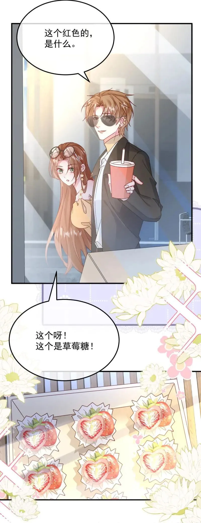 第174话 第173话 唯一的血族 第22页