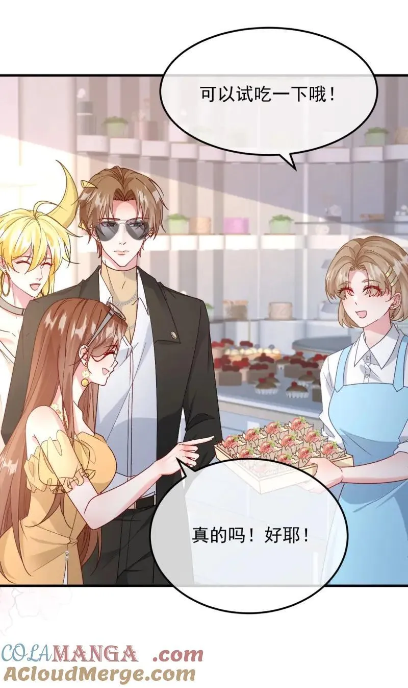 第174话 第173话 唯一的血族 第23页