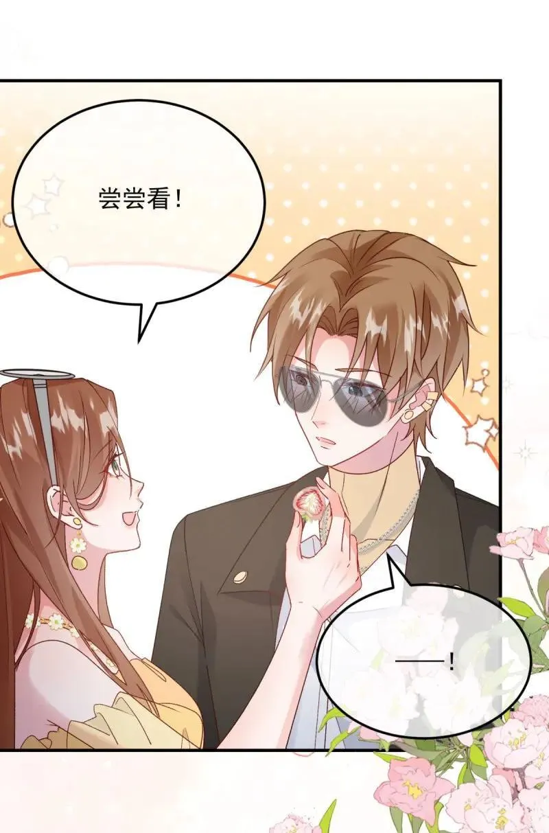 第174话 第173话 唯一的血族 第24页