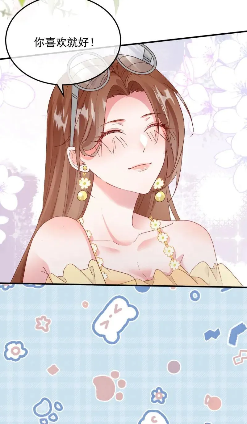 第174话 第173话 唯一的血族 第26页