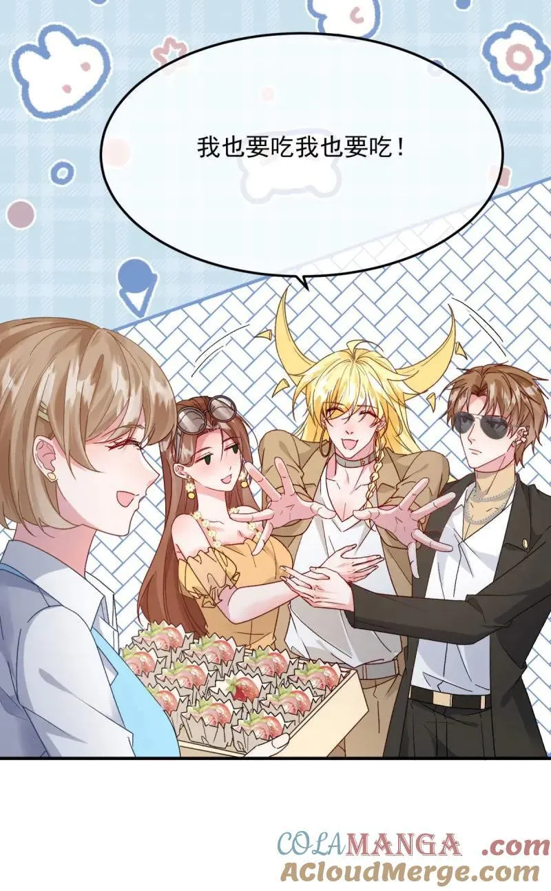 第174话 第173话 唯一的血族 第27页