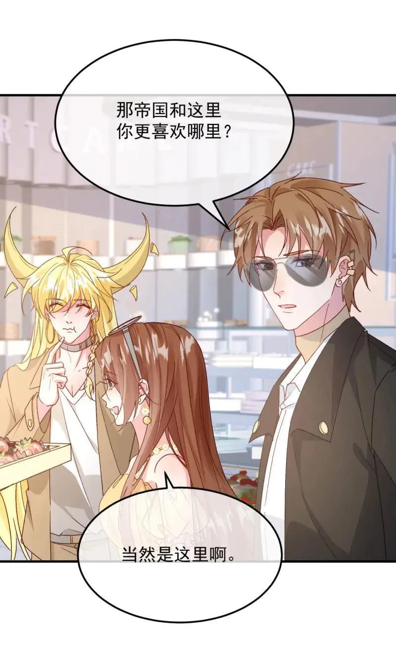 第174话 第173话 唯一的血族 第28页