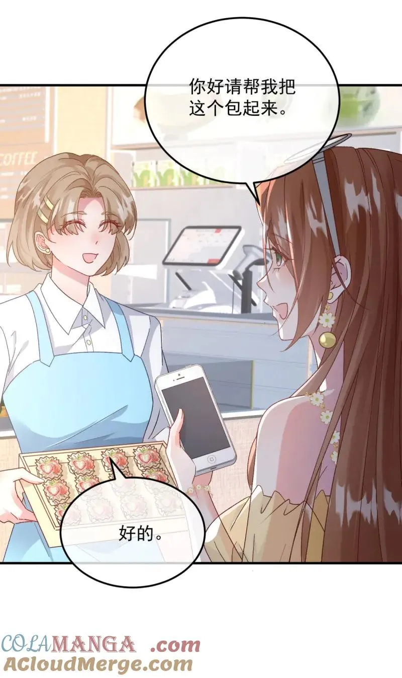 第174话 第173话 唯一的血族 第29页
