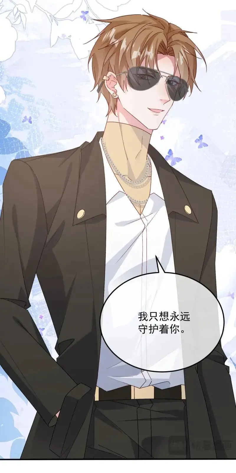 第174话 第173话 唯一的血族 第32页