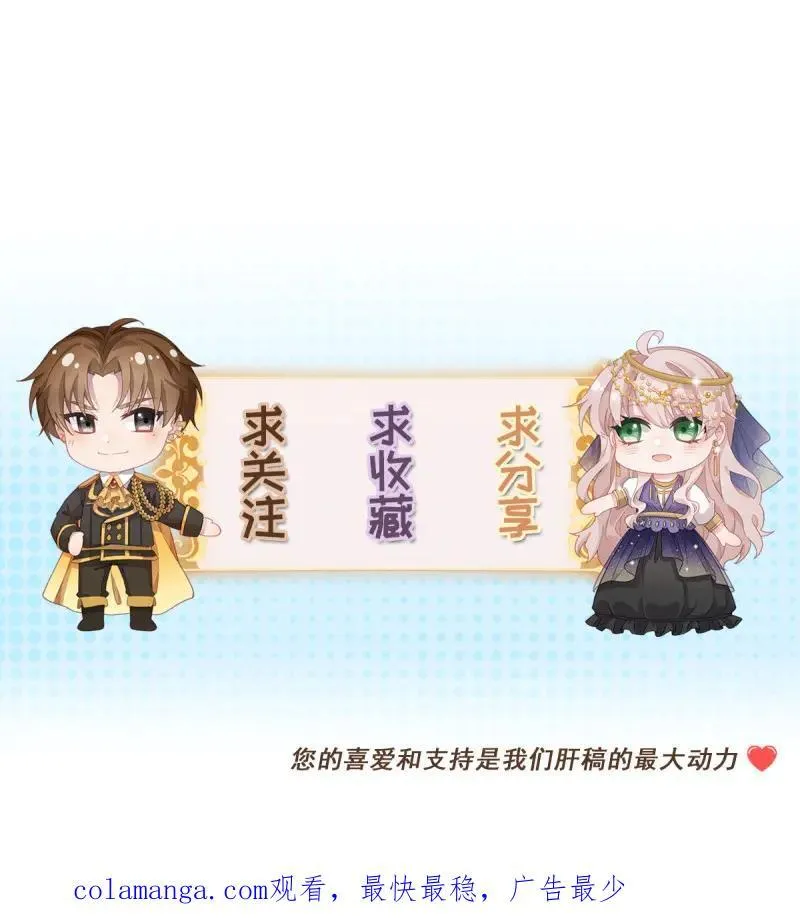 第174话 第173话 唯一的血族 第40页