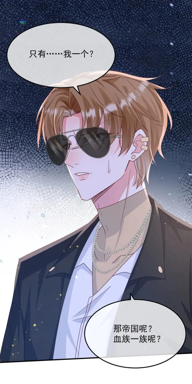 第175话 第174话 无踪 第2页