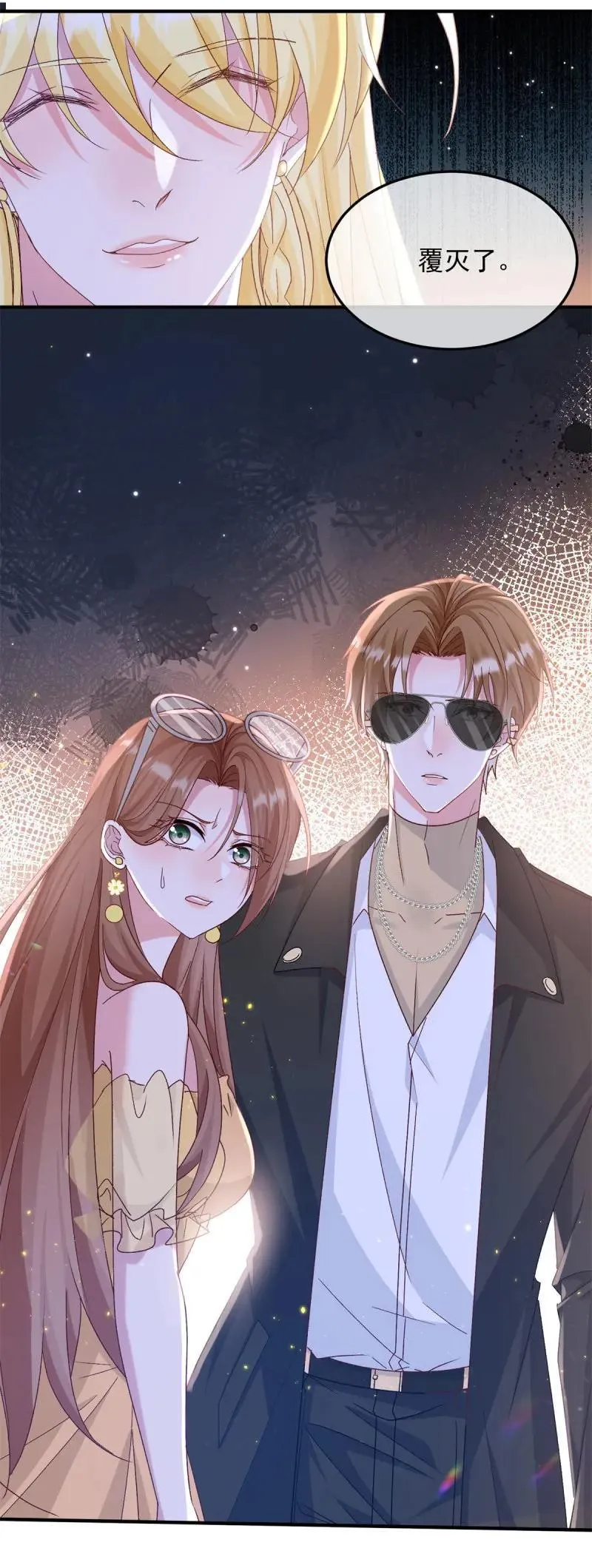 第175话 第174话 无踪 第4页