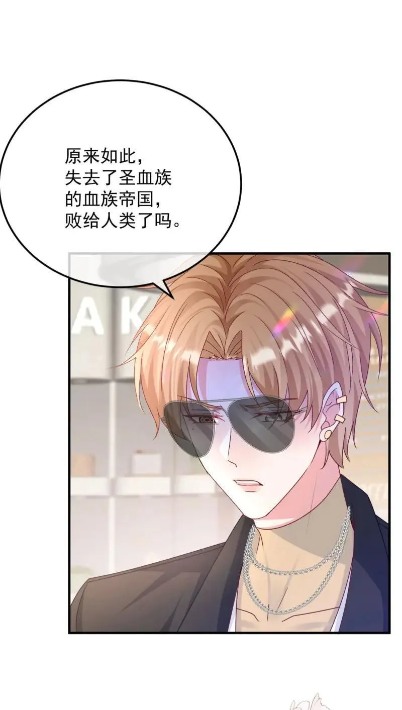 第175话 第174话 无踪 第12页