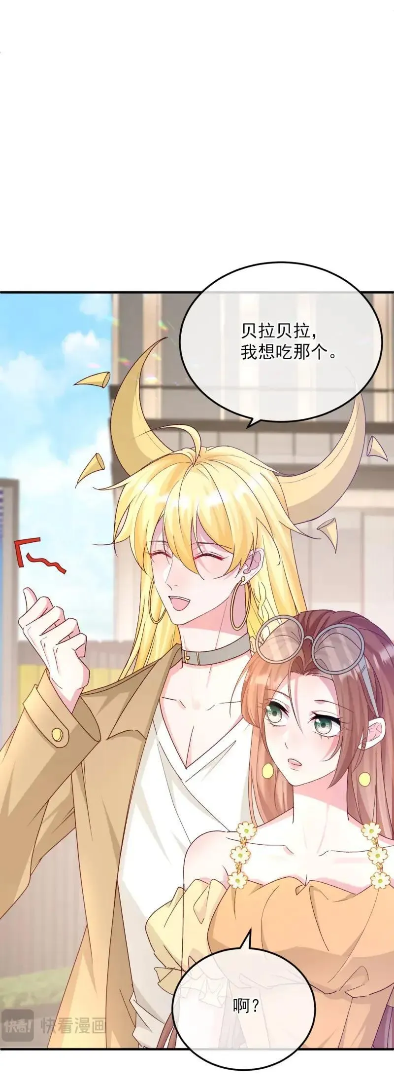 第175话 第174话 无踪 第18页