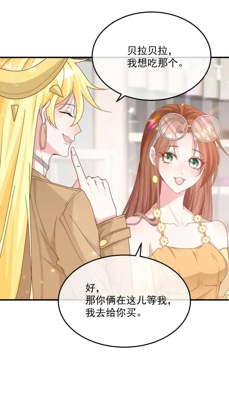 第175话 第174话 无踪 第20页