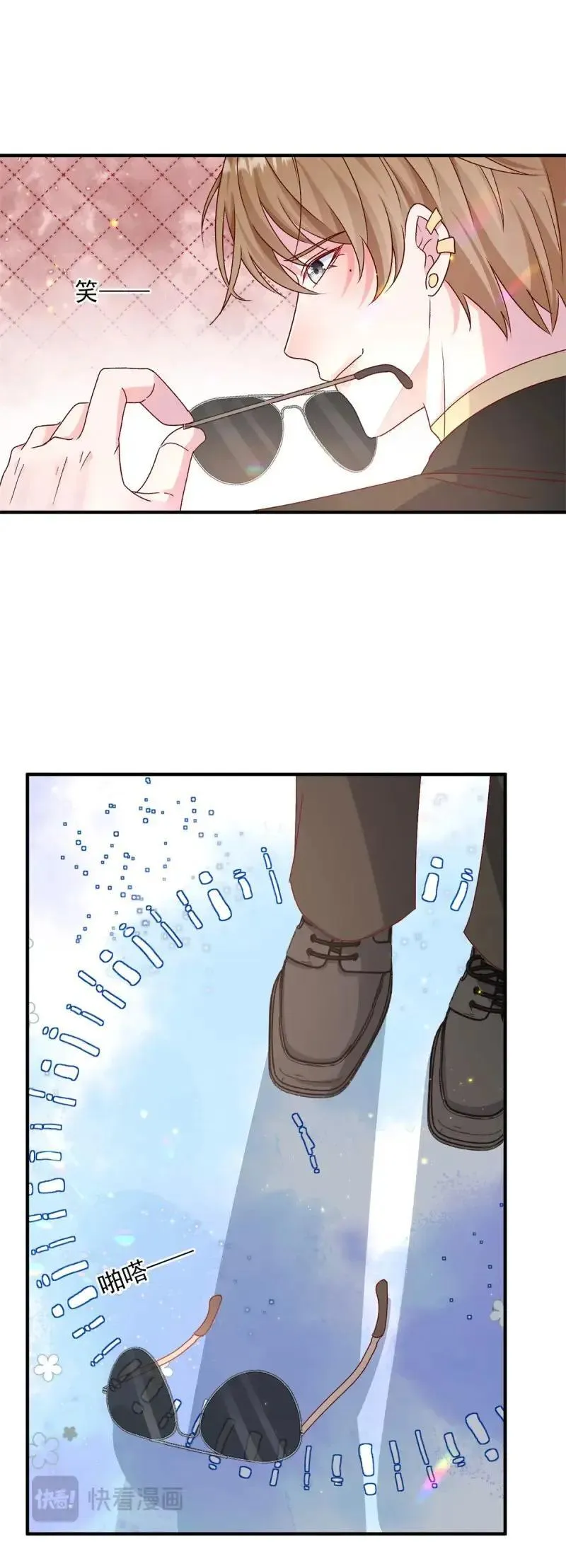 第175话 第174话 无踪 第26页