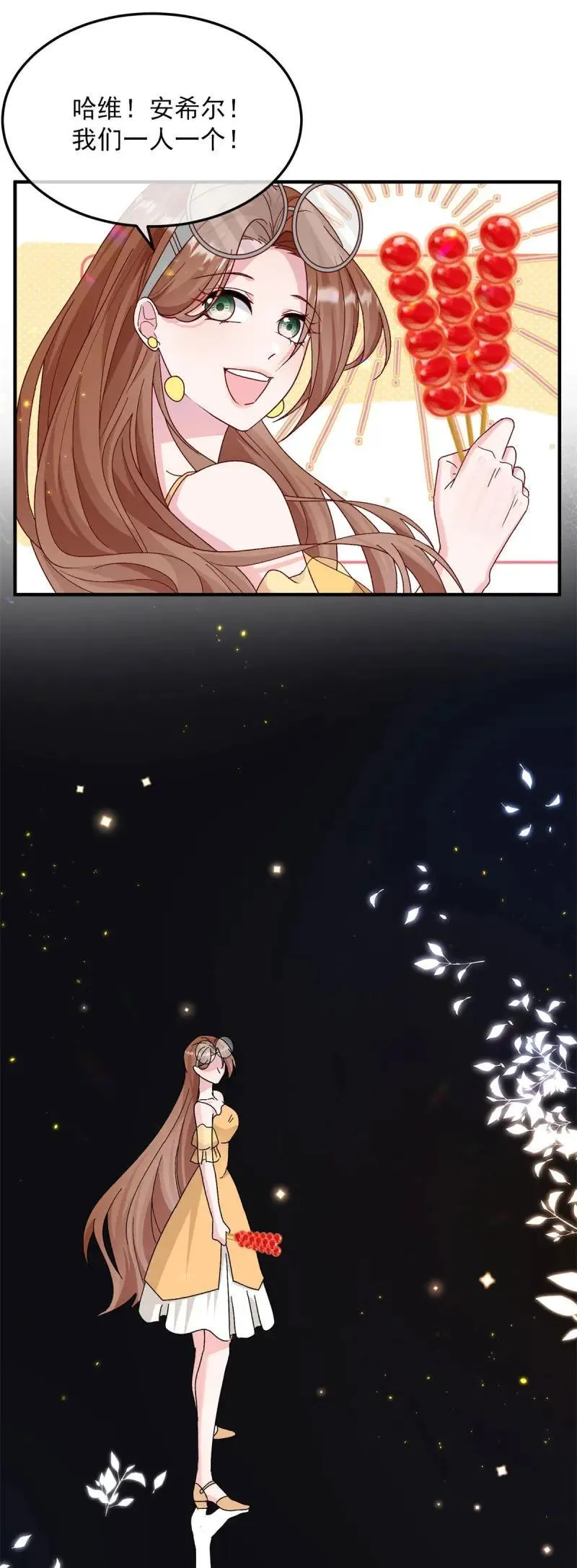 第175话 第174话 无踪 第28页