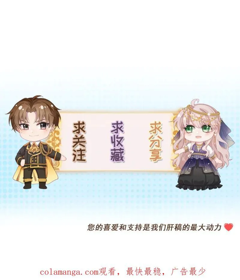 第175话 第174话 无踪 第30页