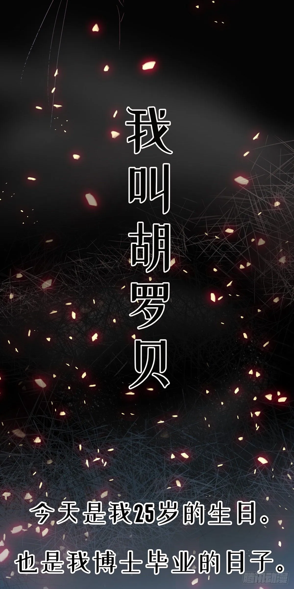 预告 第1页