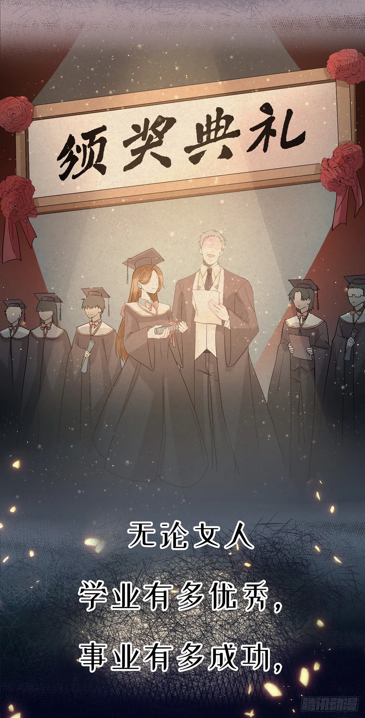 预告 第3页