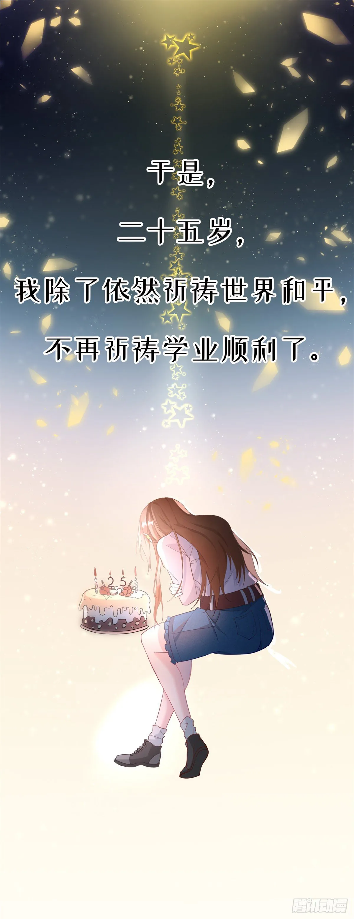 预告 第5页