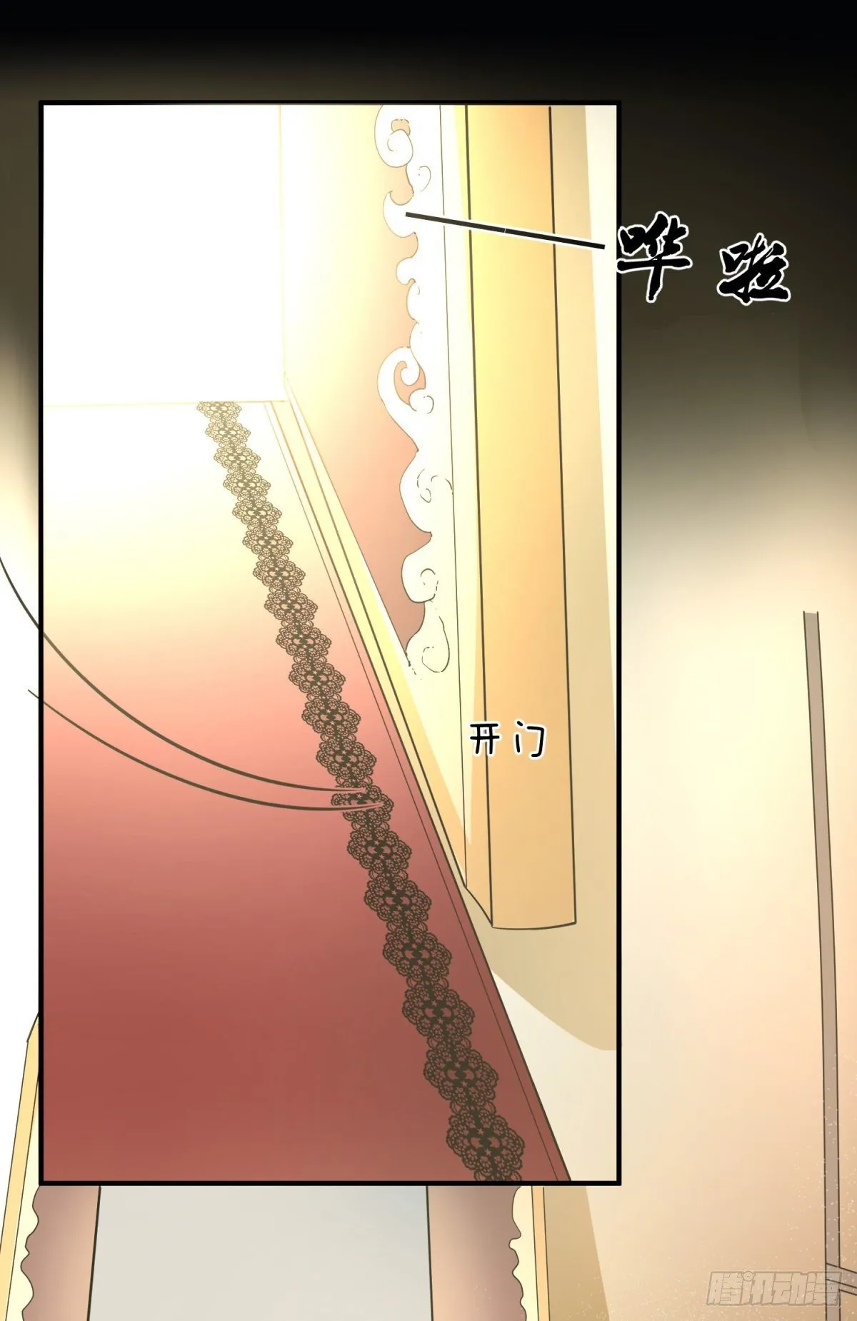 预告 第7页