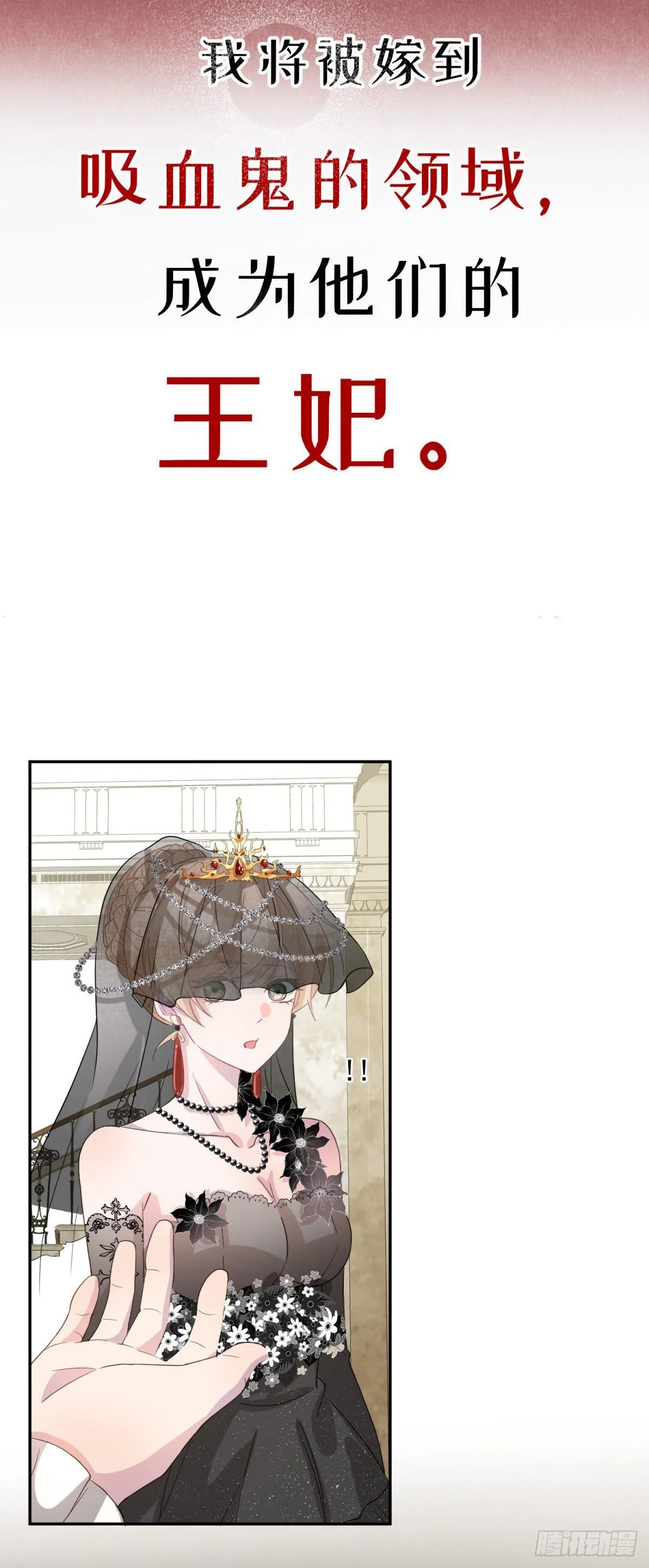 预告 第10页