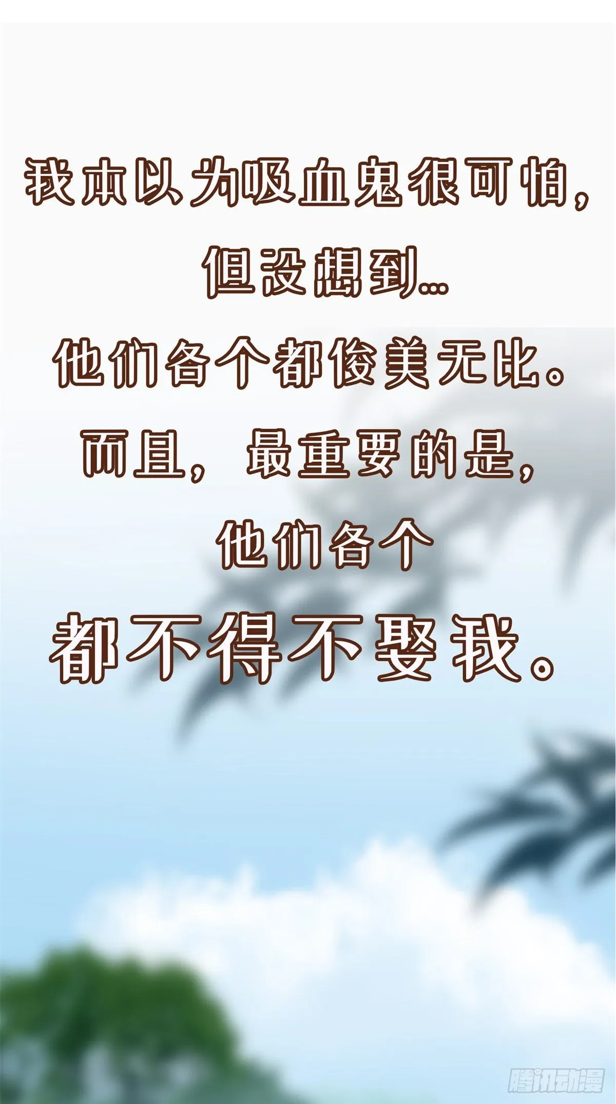预告 第14页