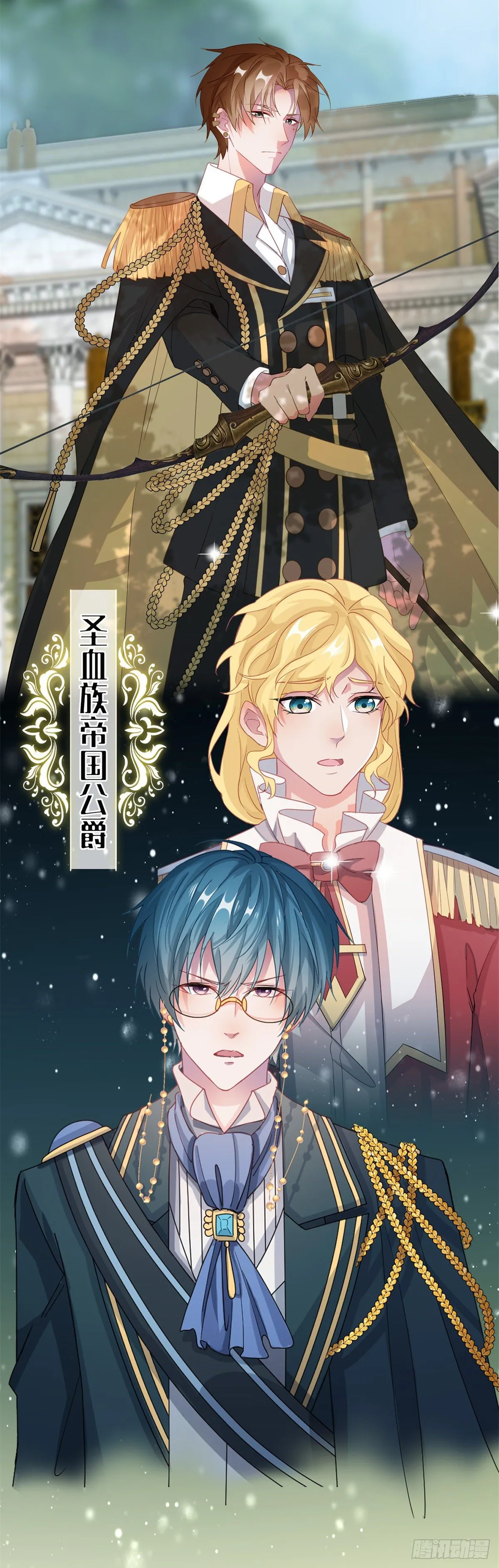 预告 第15页