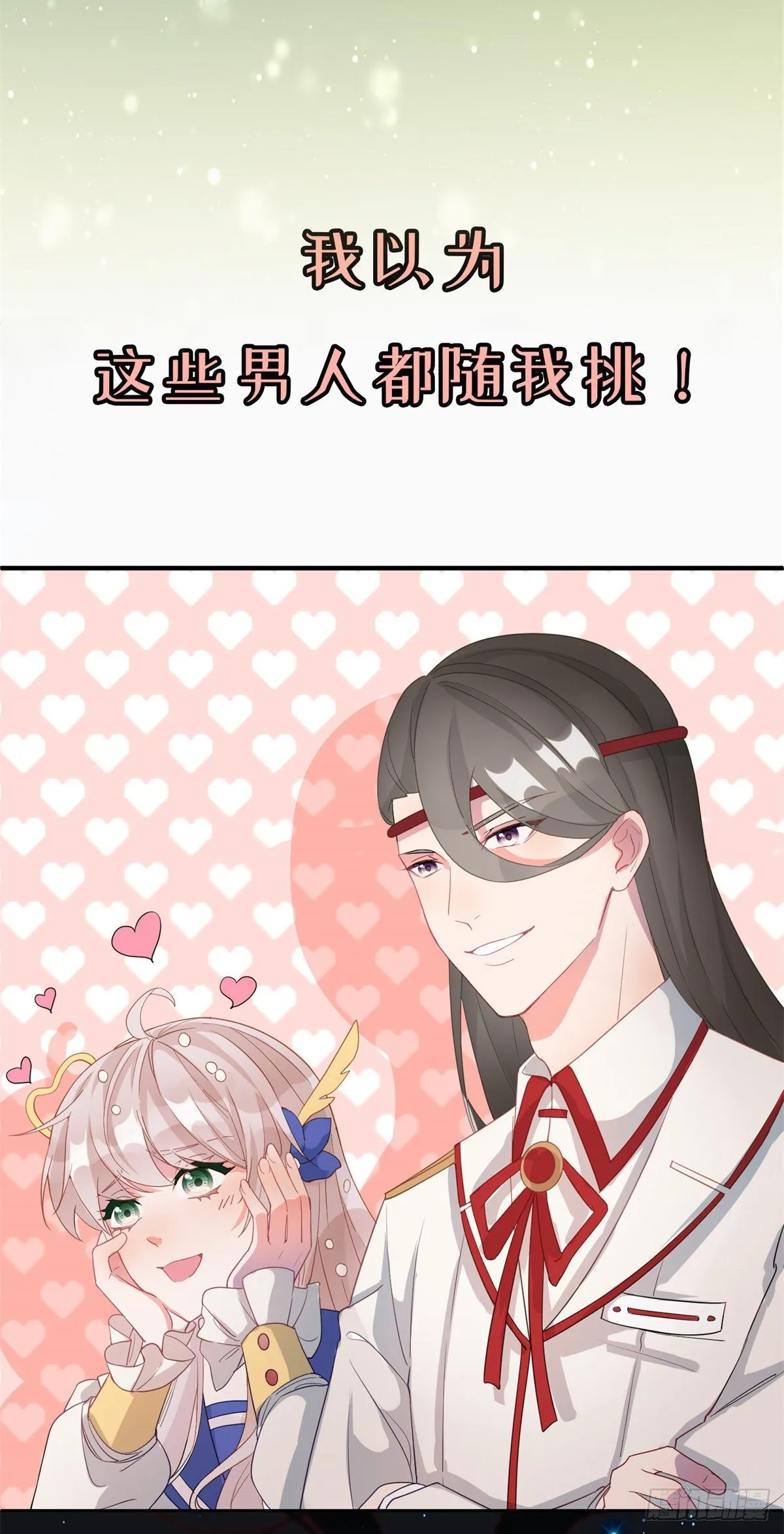预告 第16页